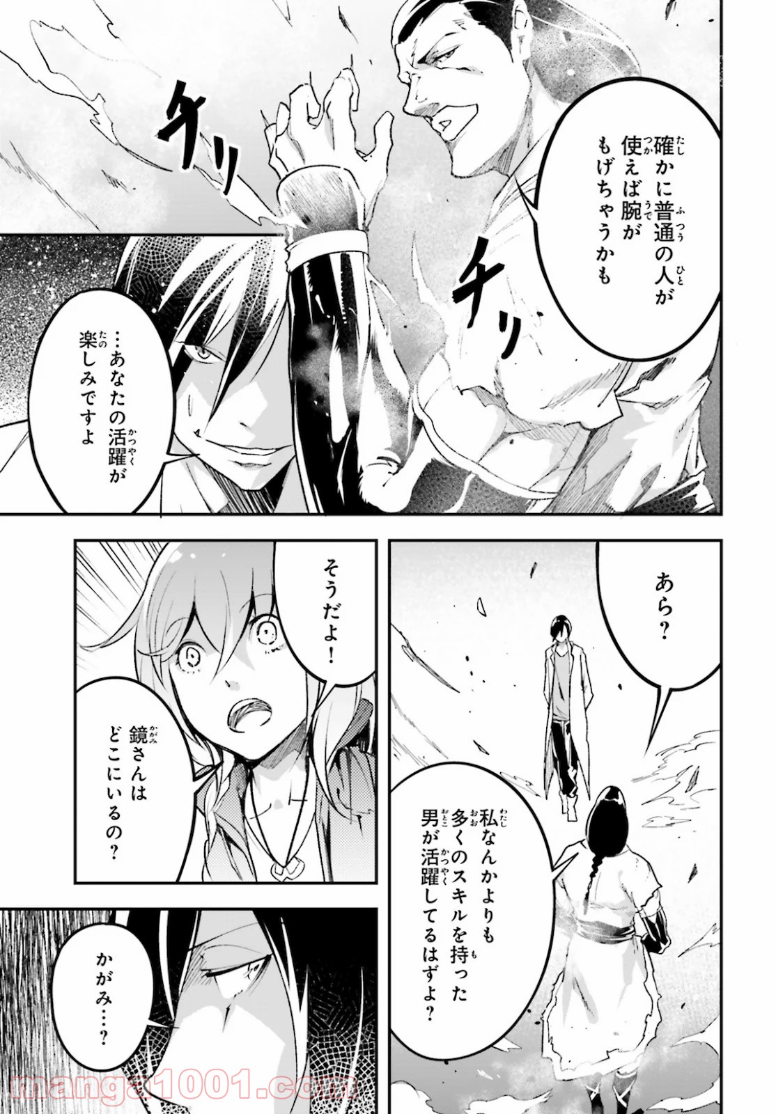 P26