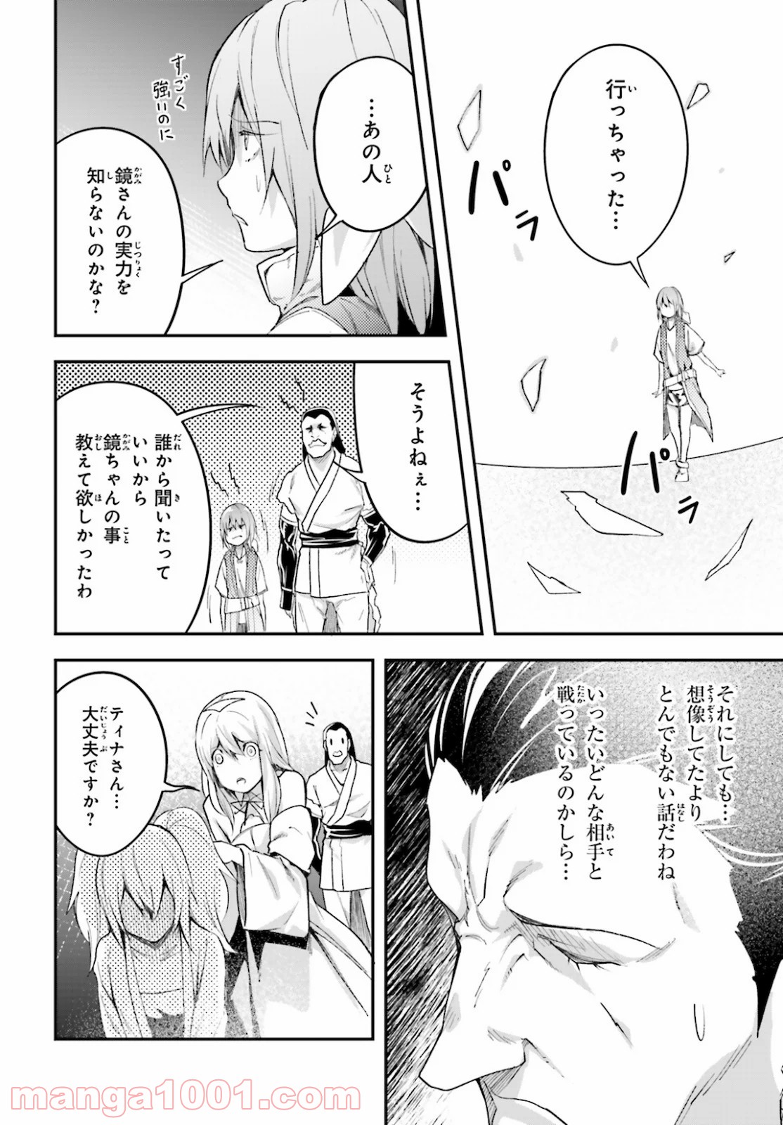 P31
