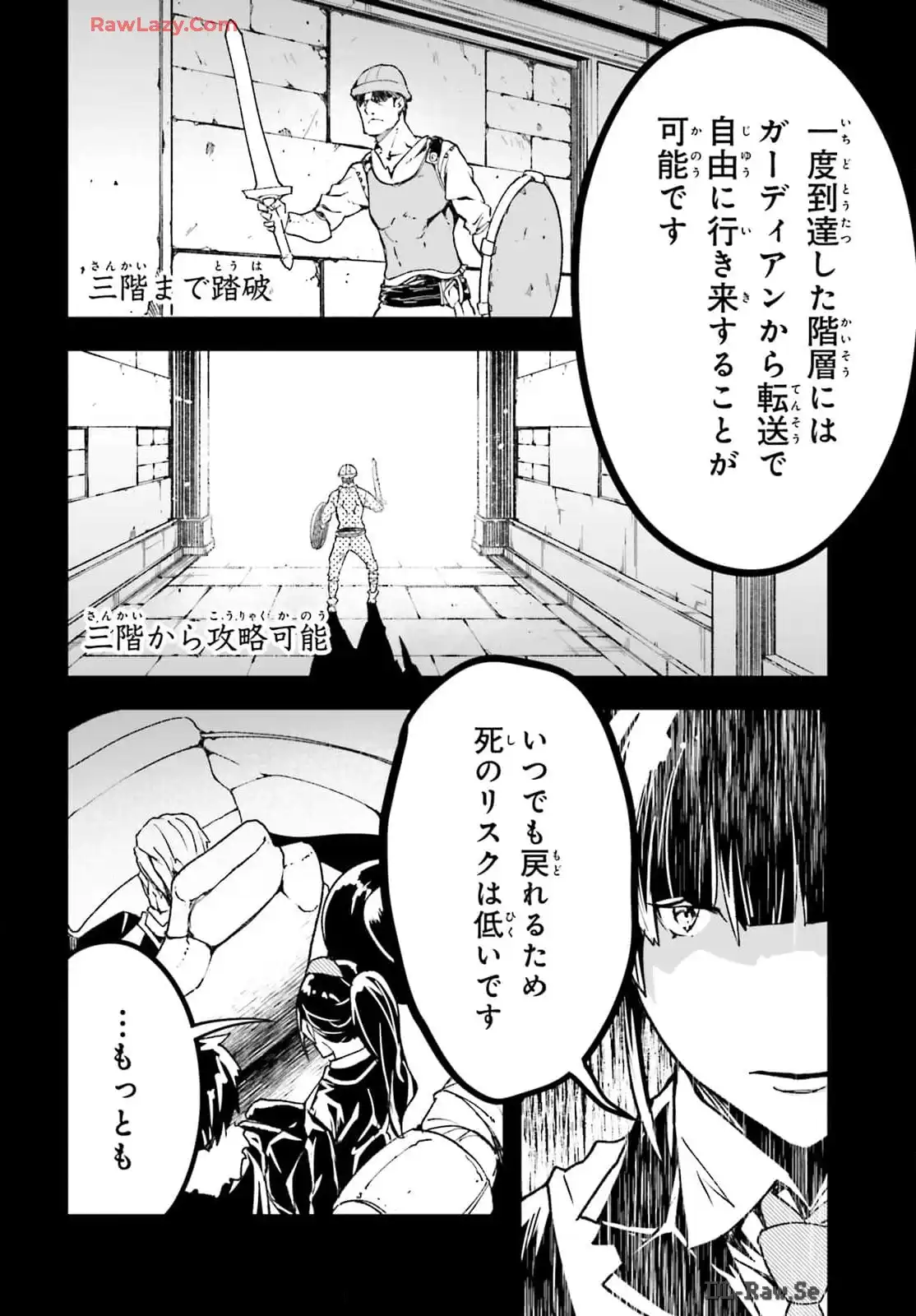P12