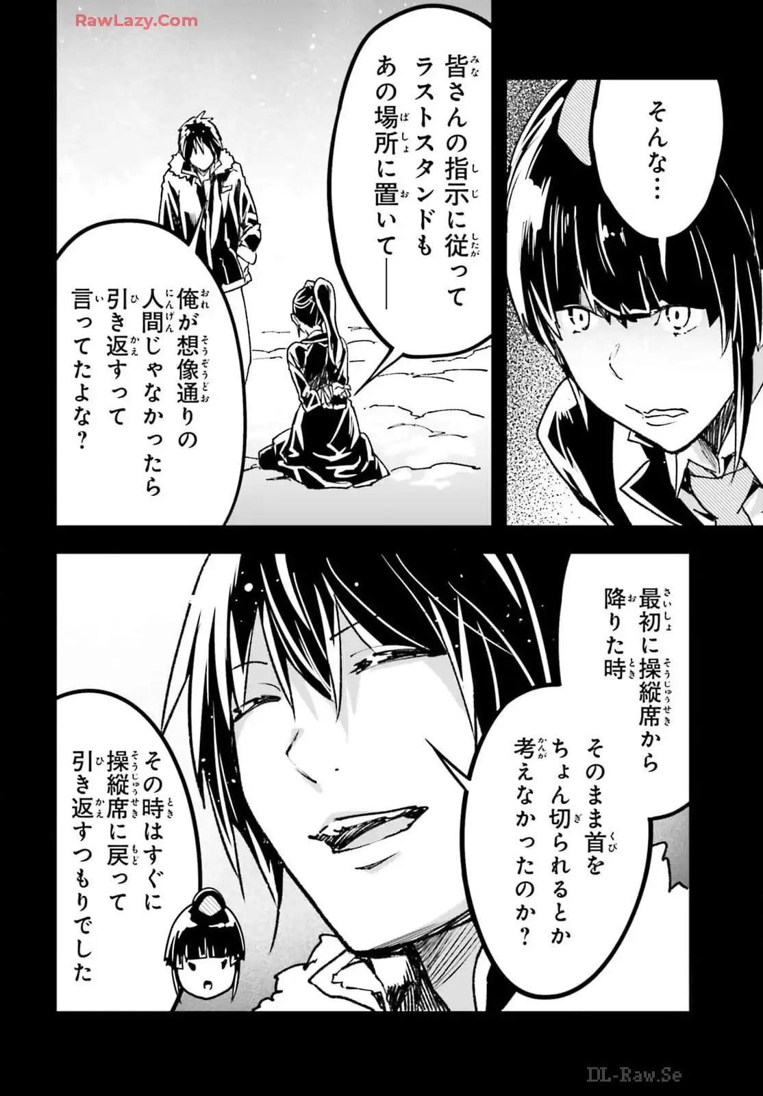P32