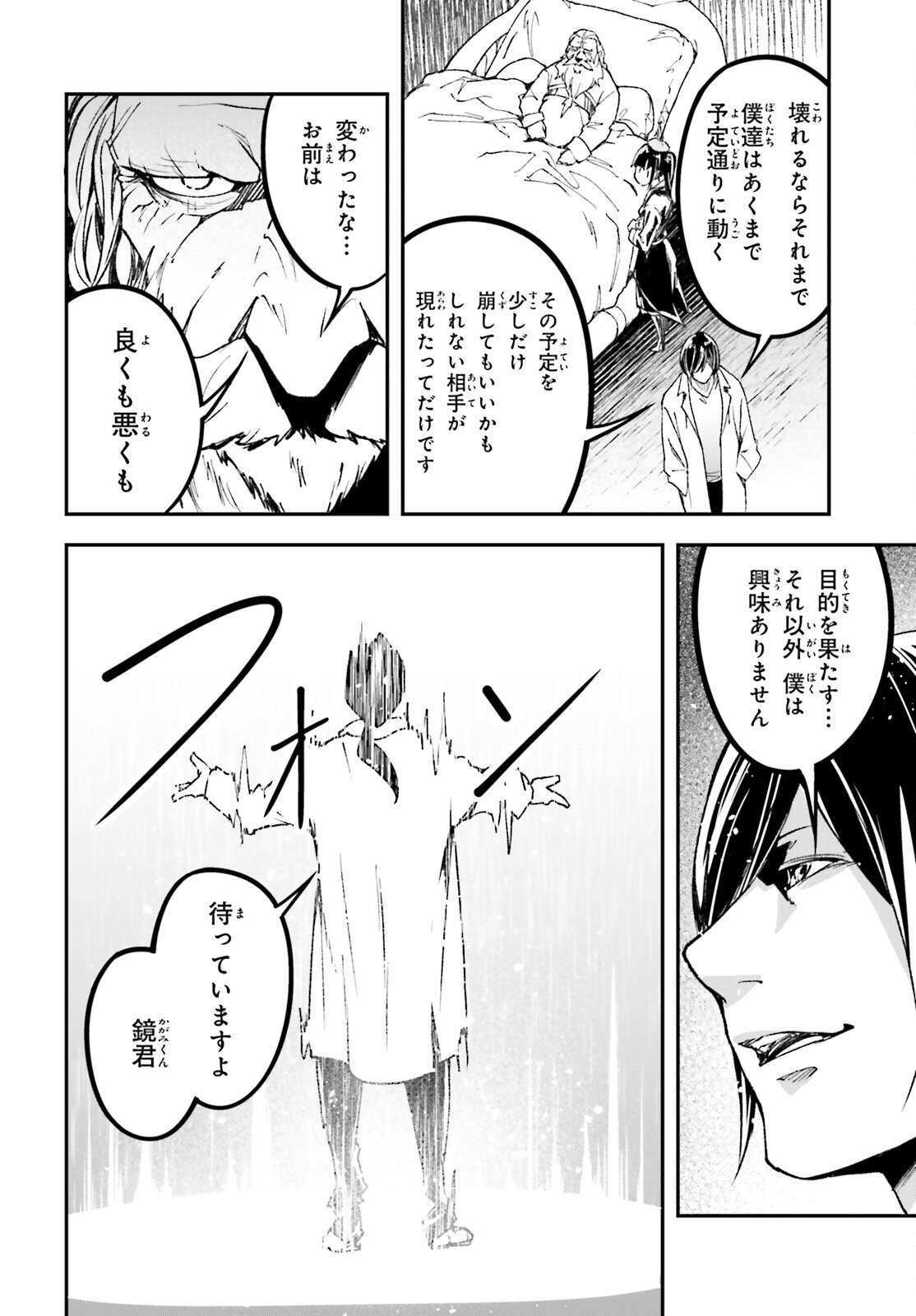 P48