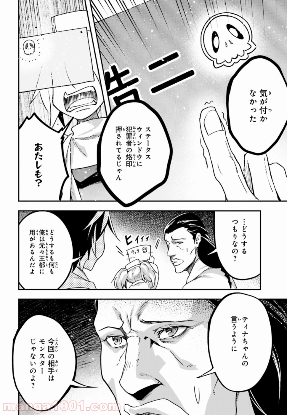 P22
