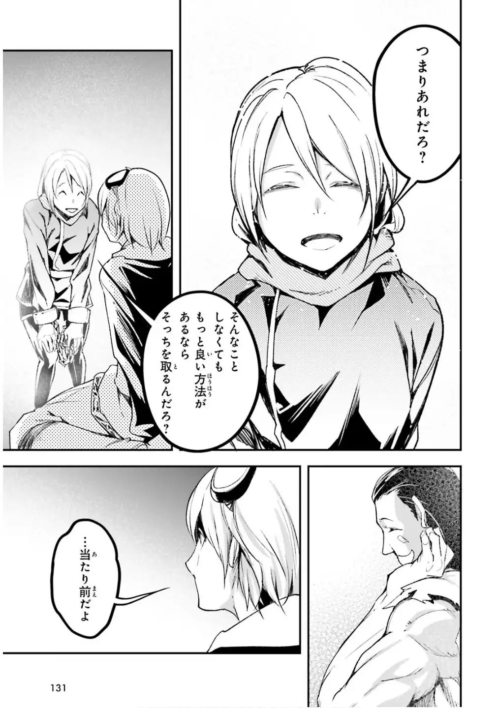P17
