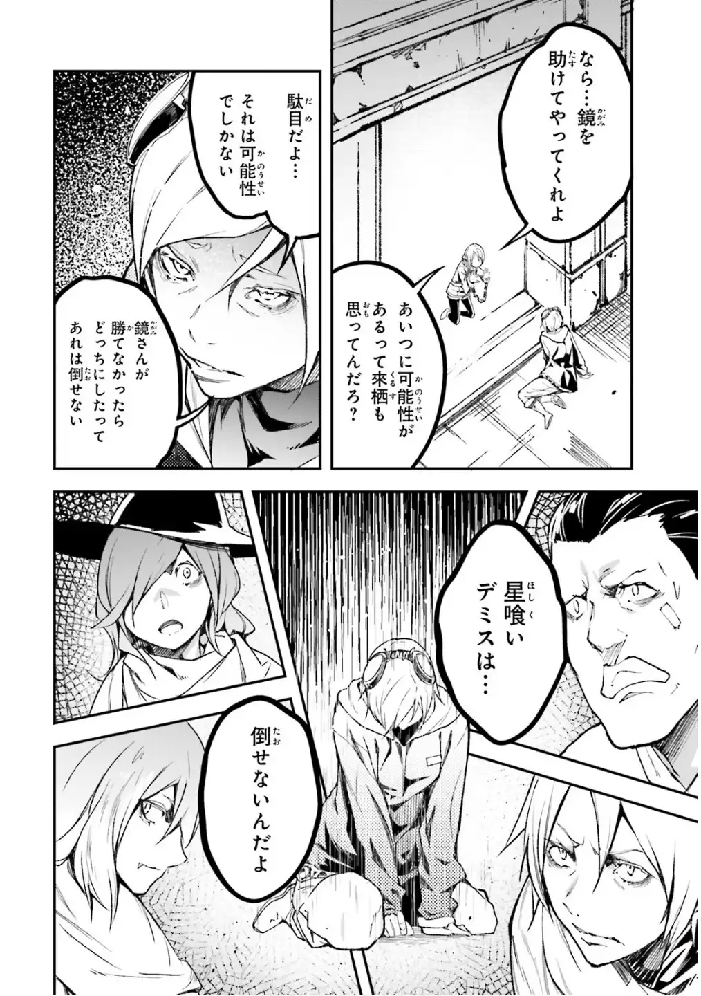 P18