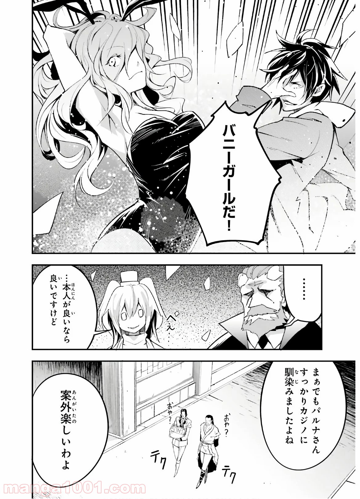 P20