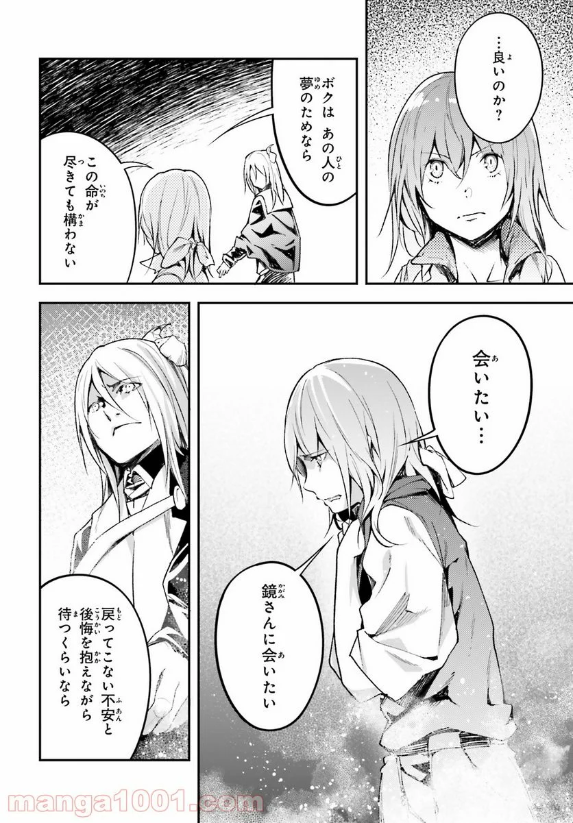 P26