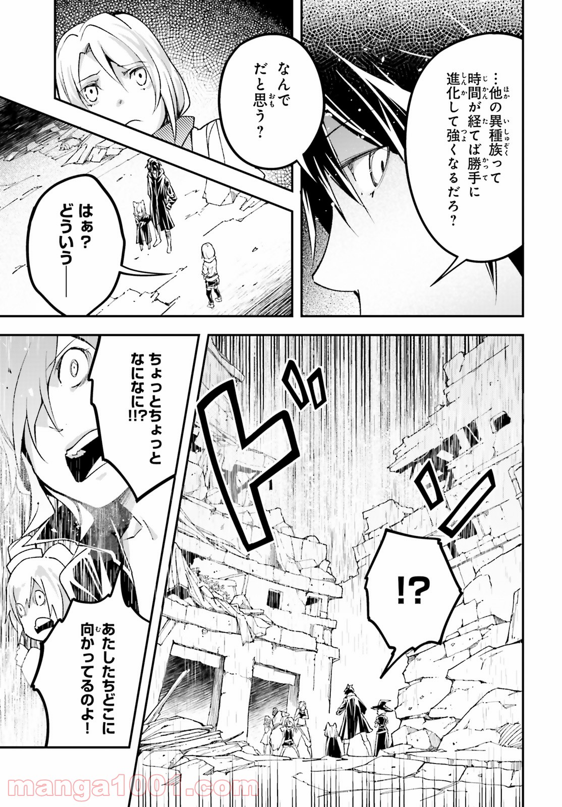 P54