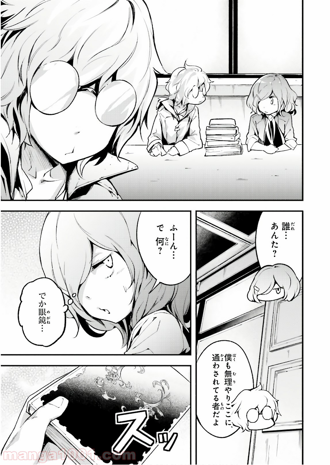 P5