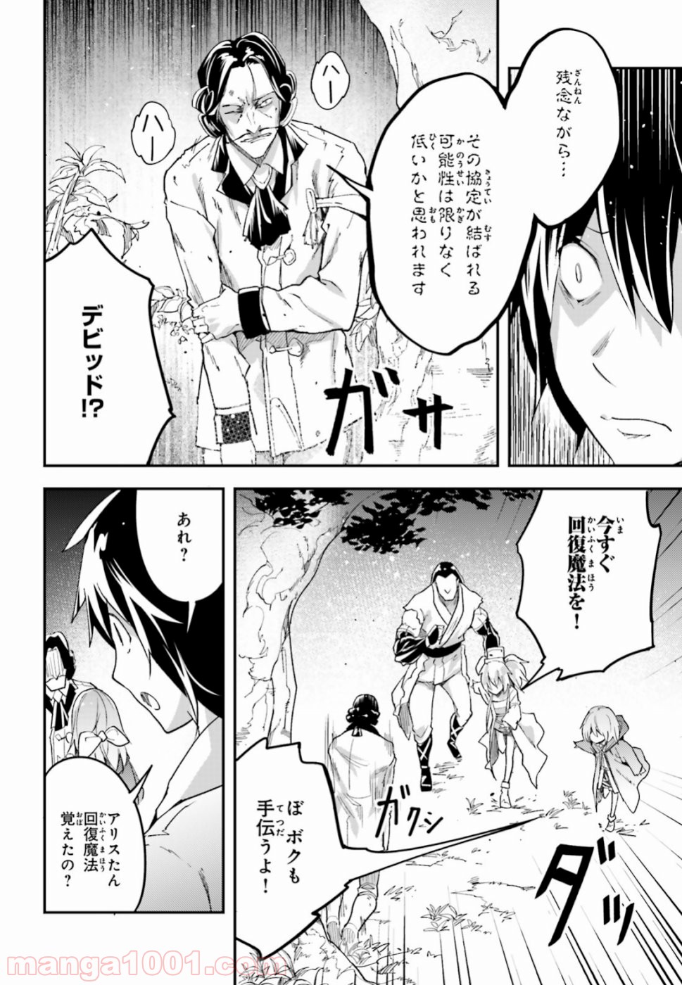 P14