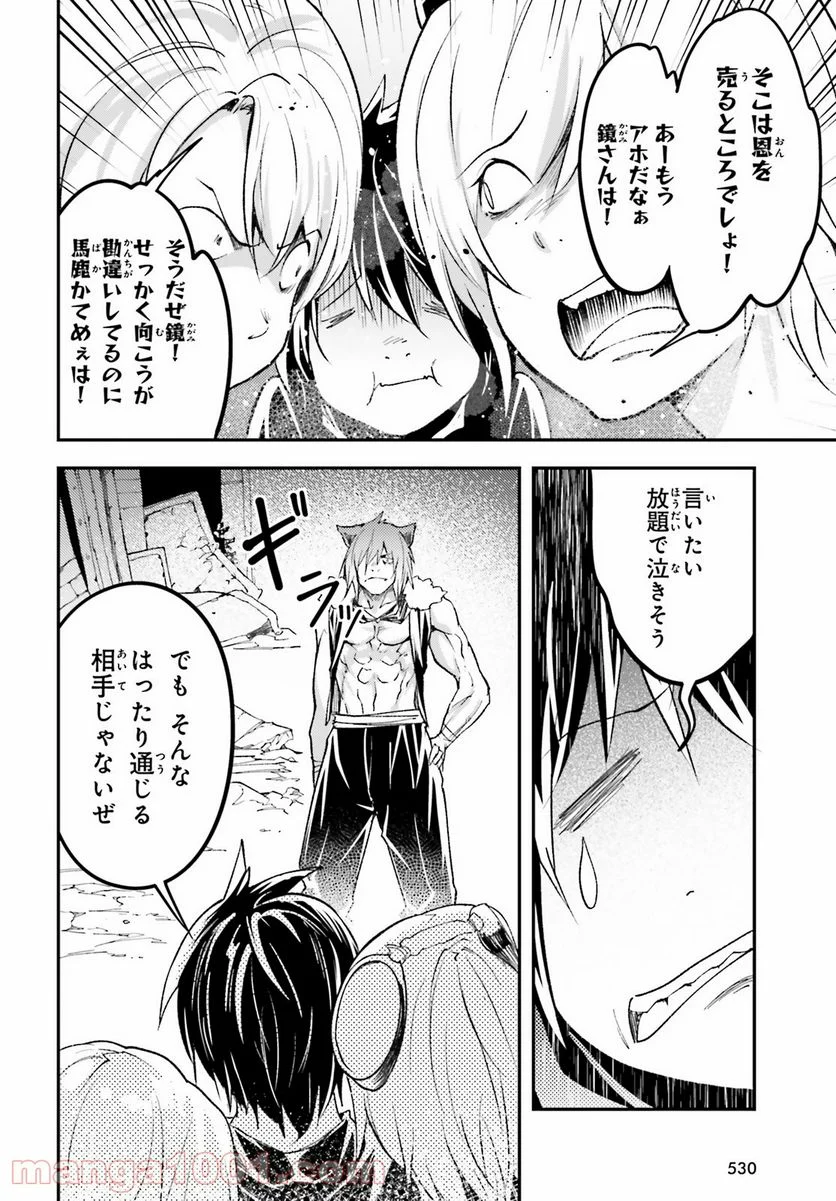 P26