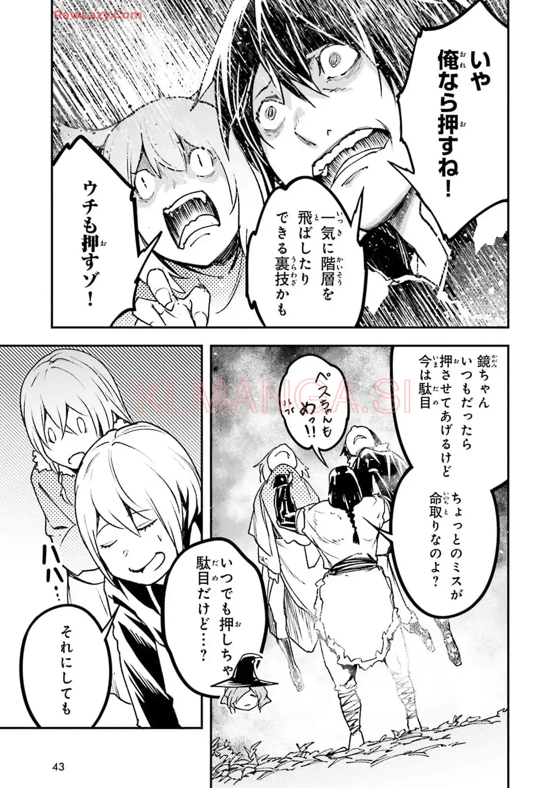 P7
