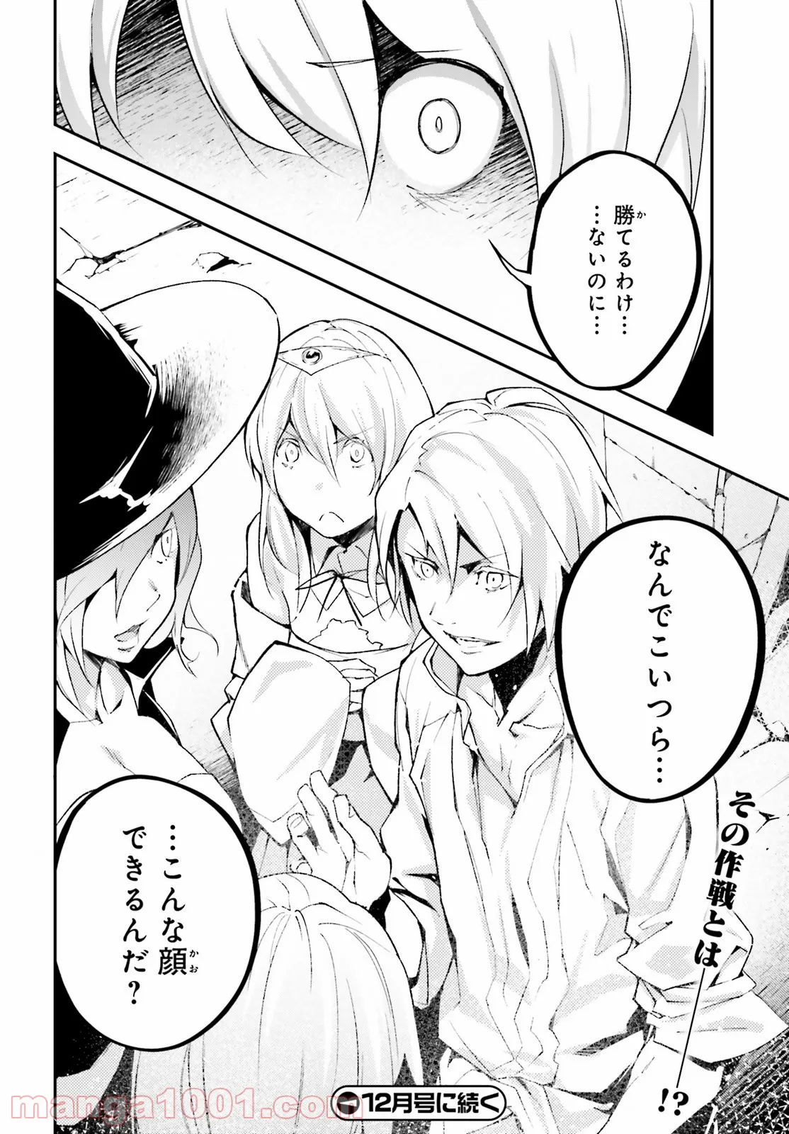 P38