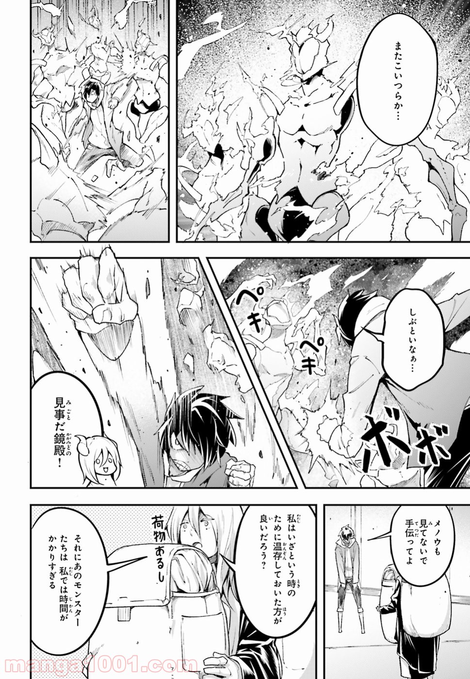 P44
