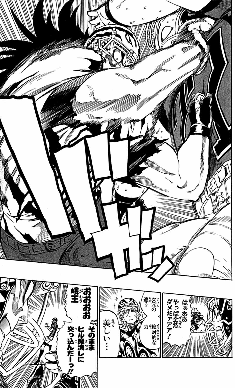 P58