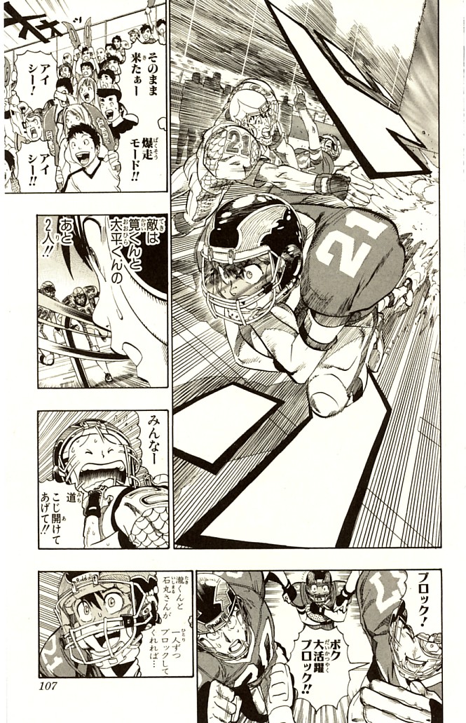 P110