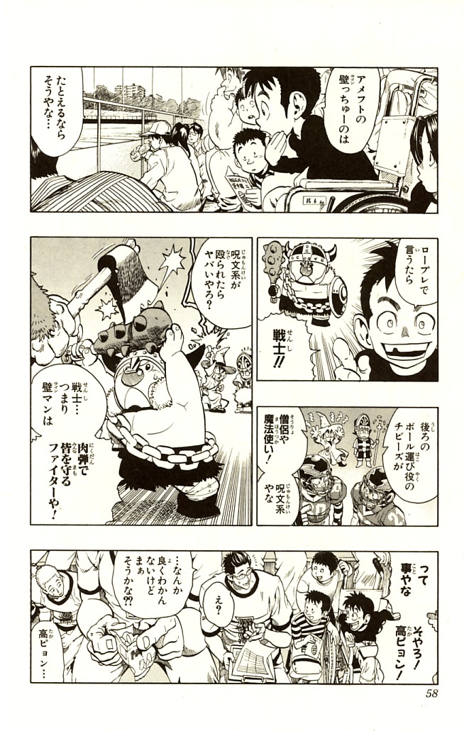 P61