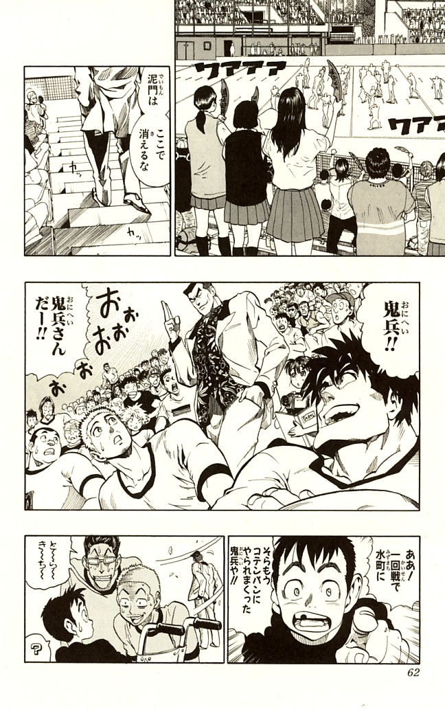 P65