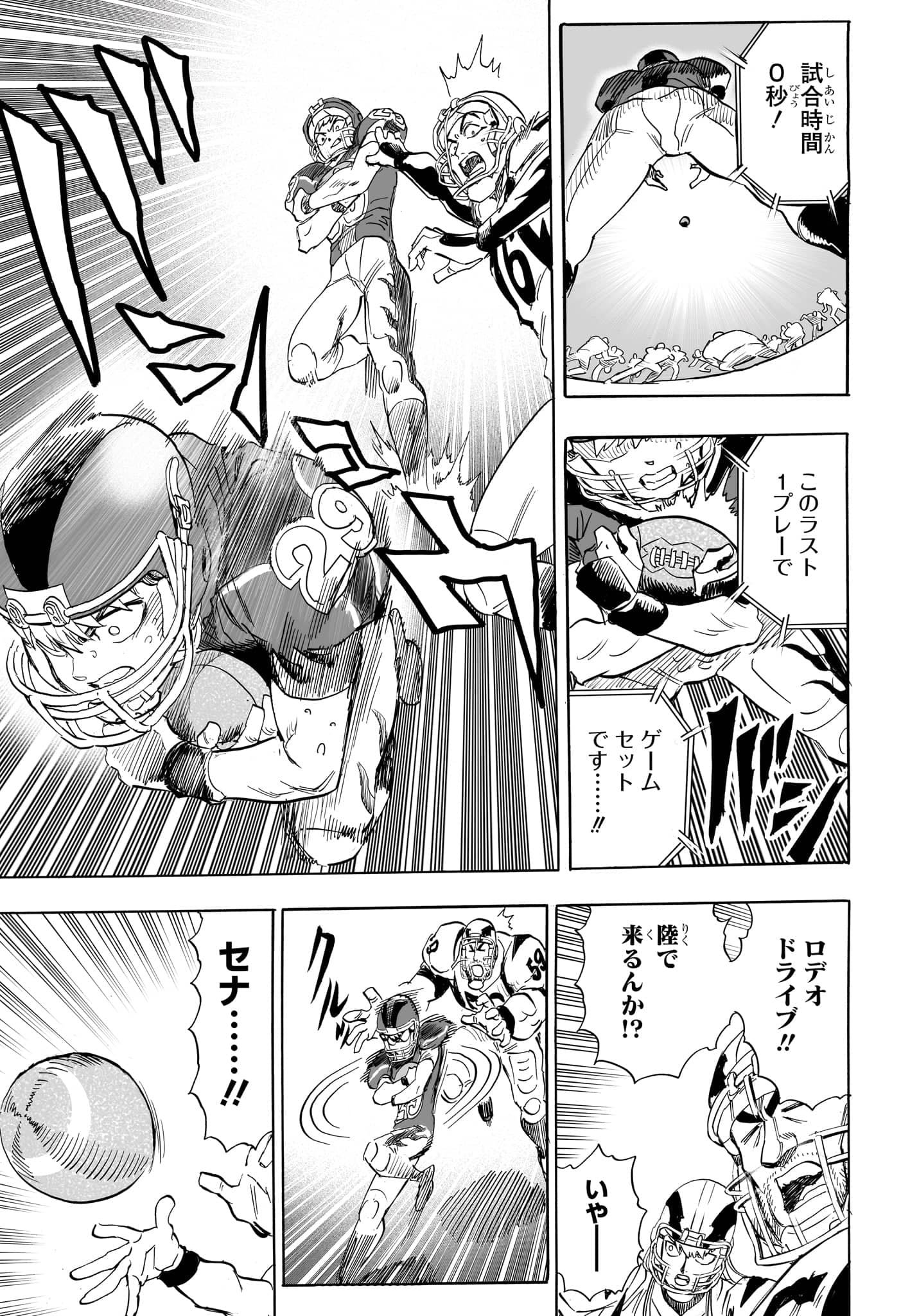 P39