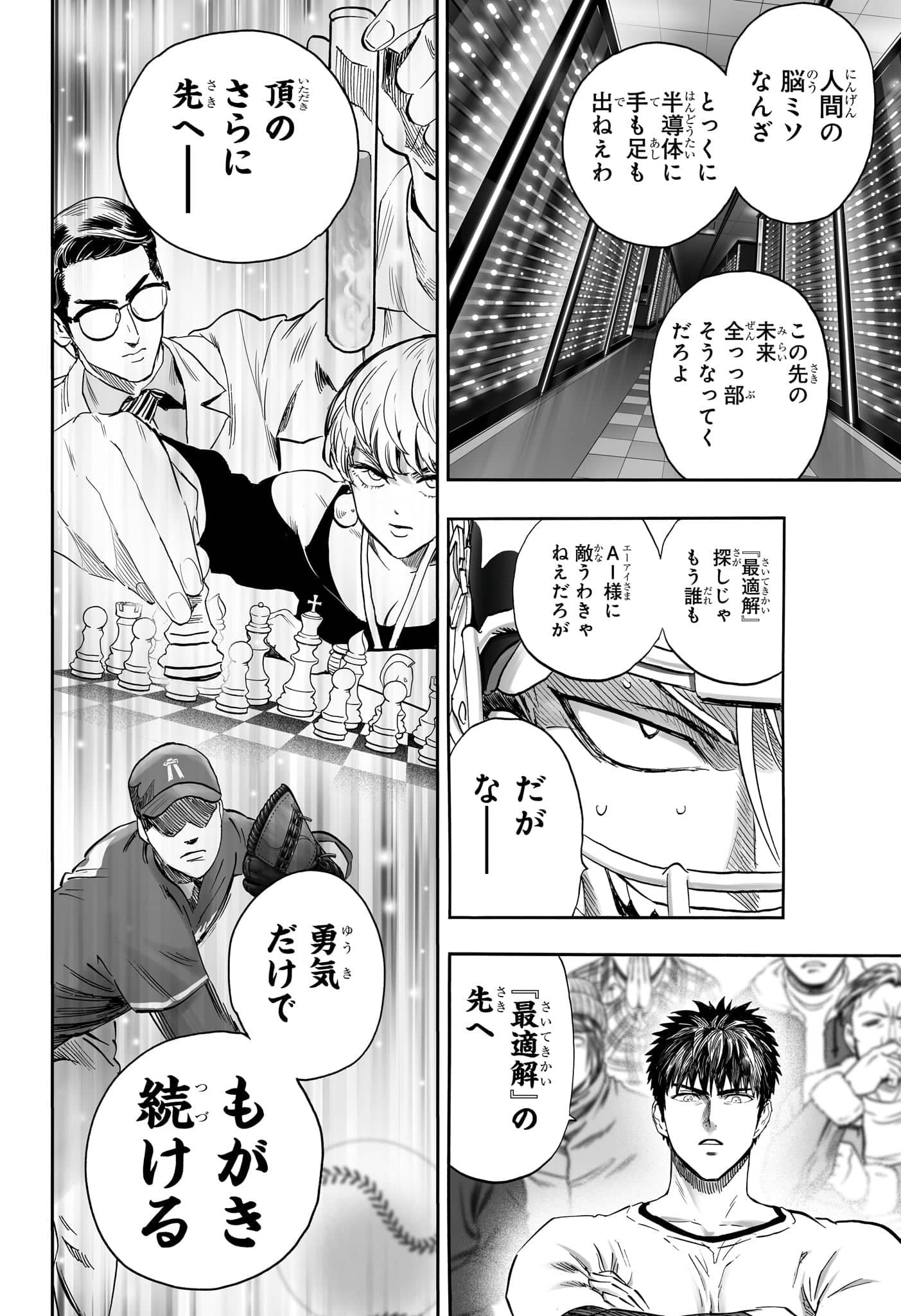 P52