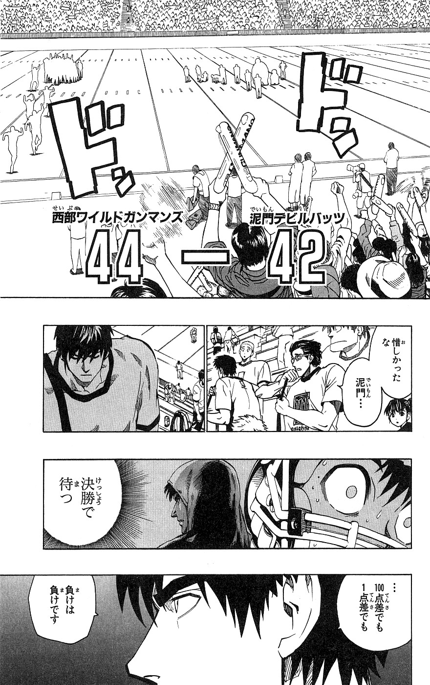 P164
