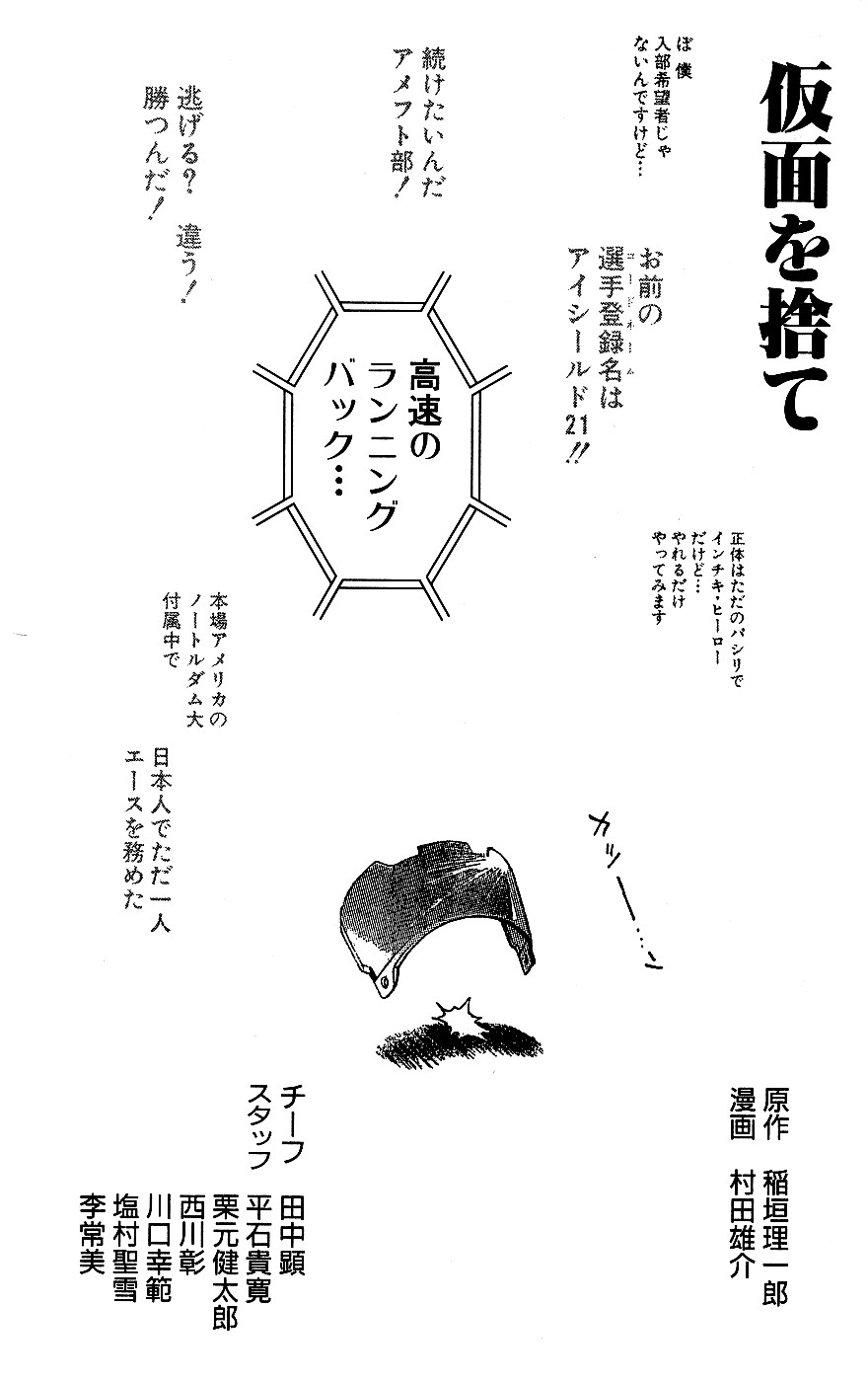 P193