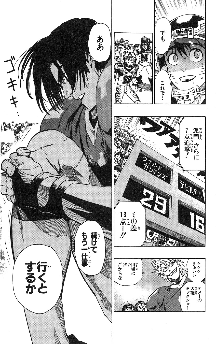 P32