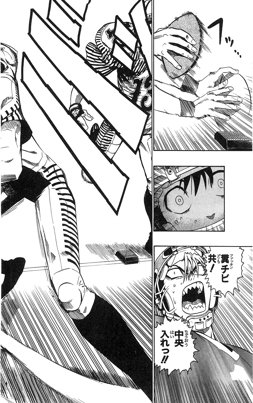 P79