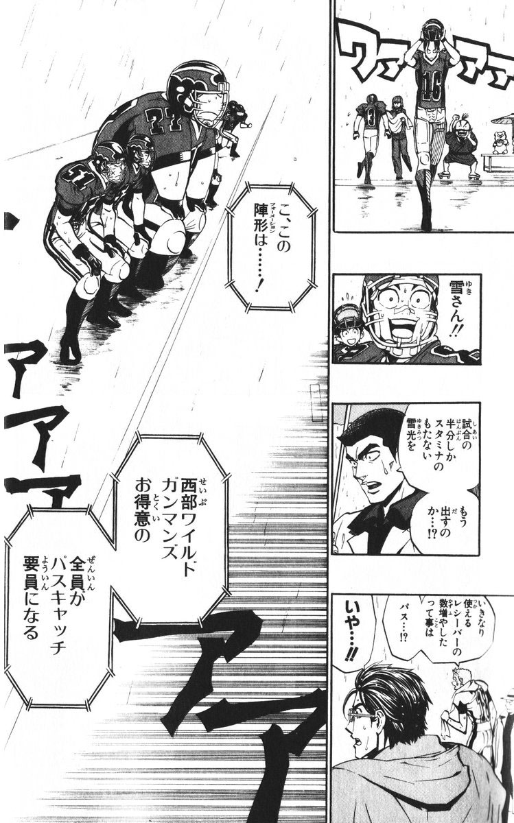 P133