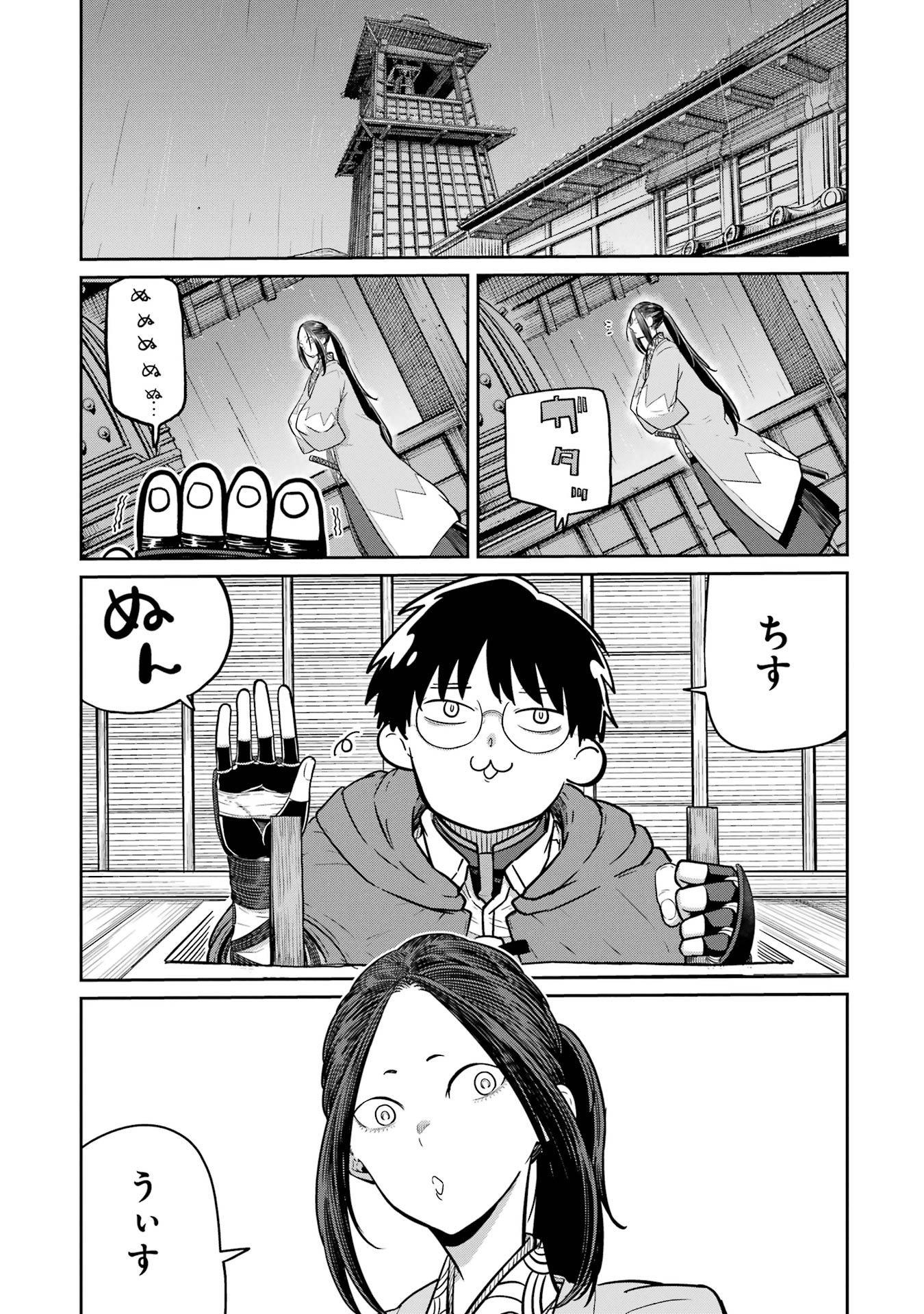 P25
