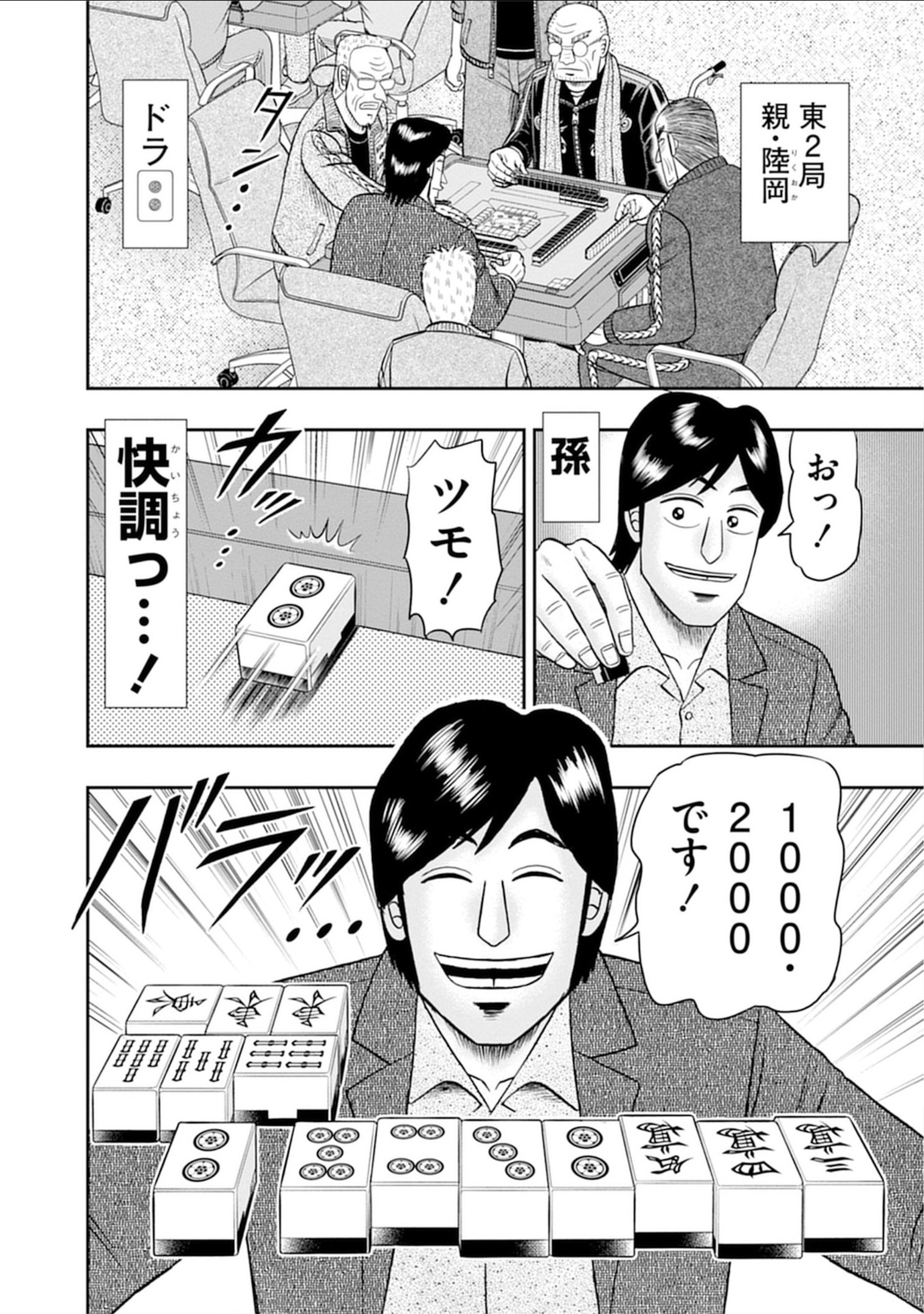 P16