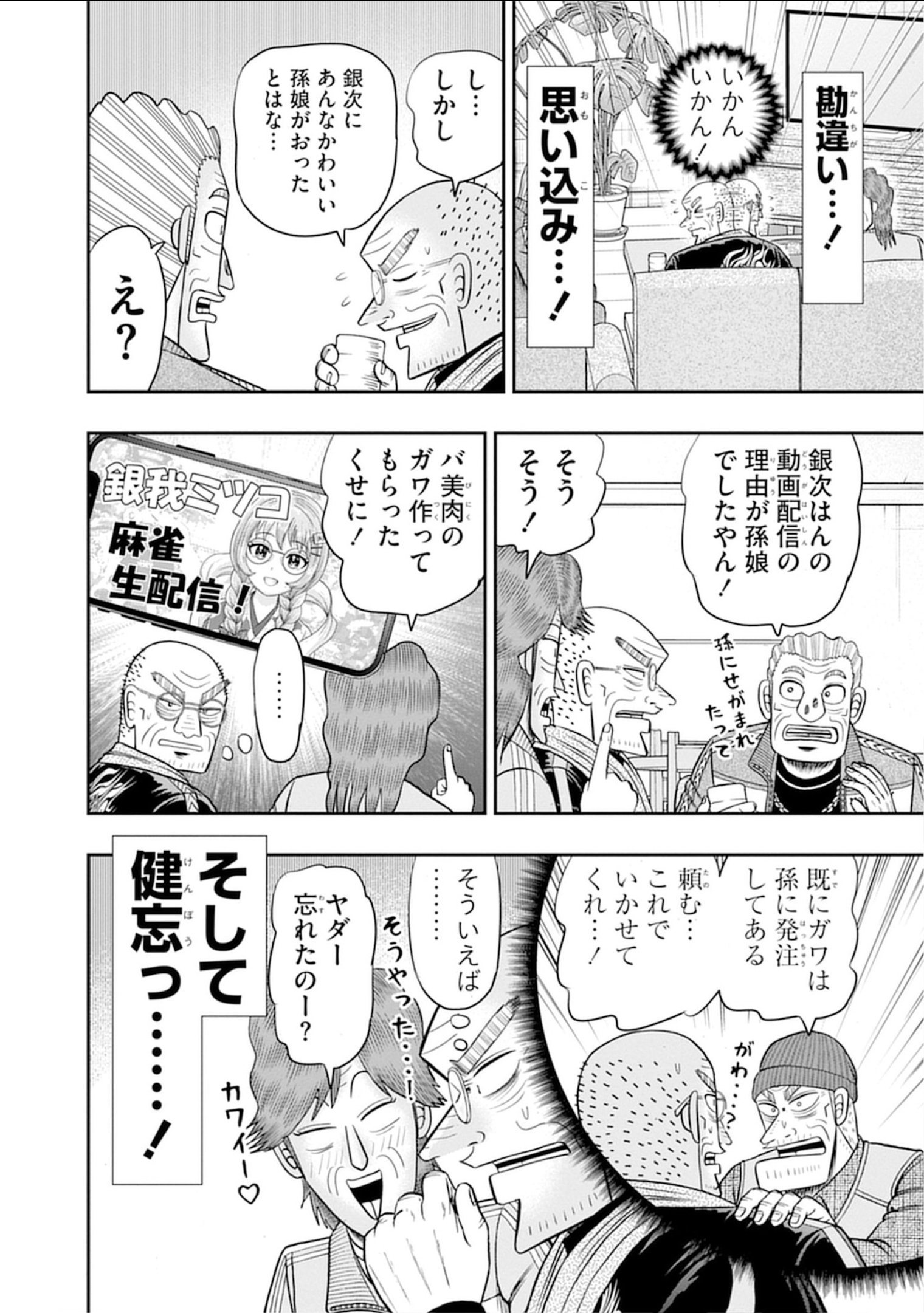 P6