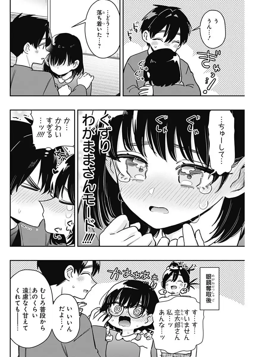 P18
