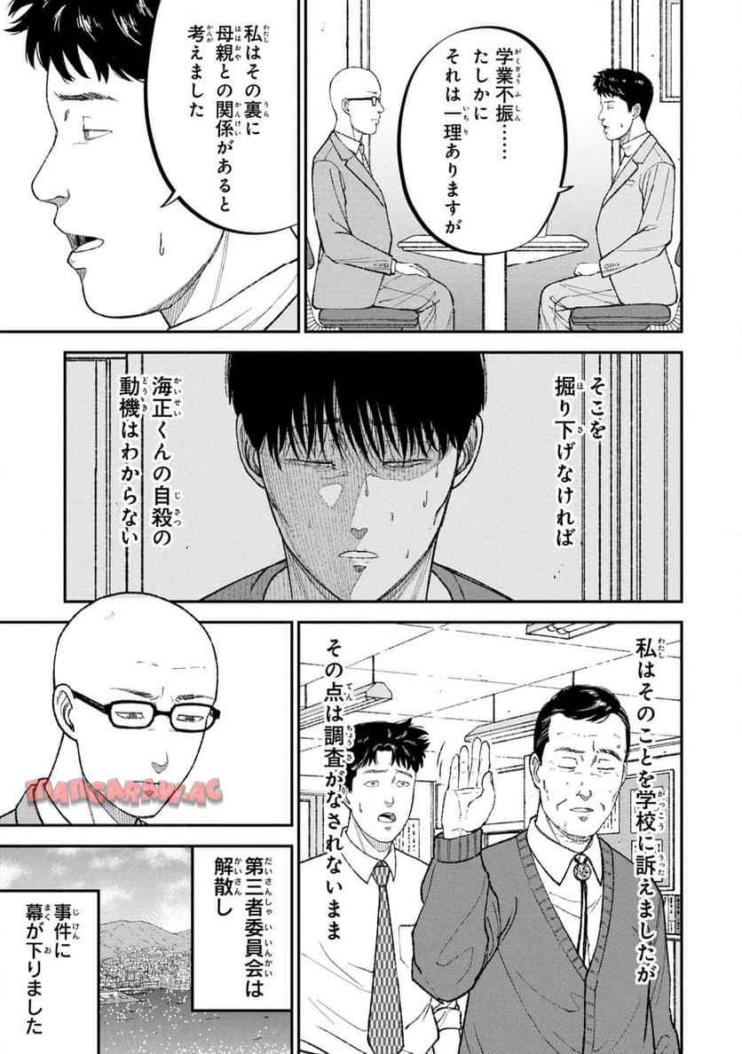 P35