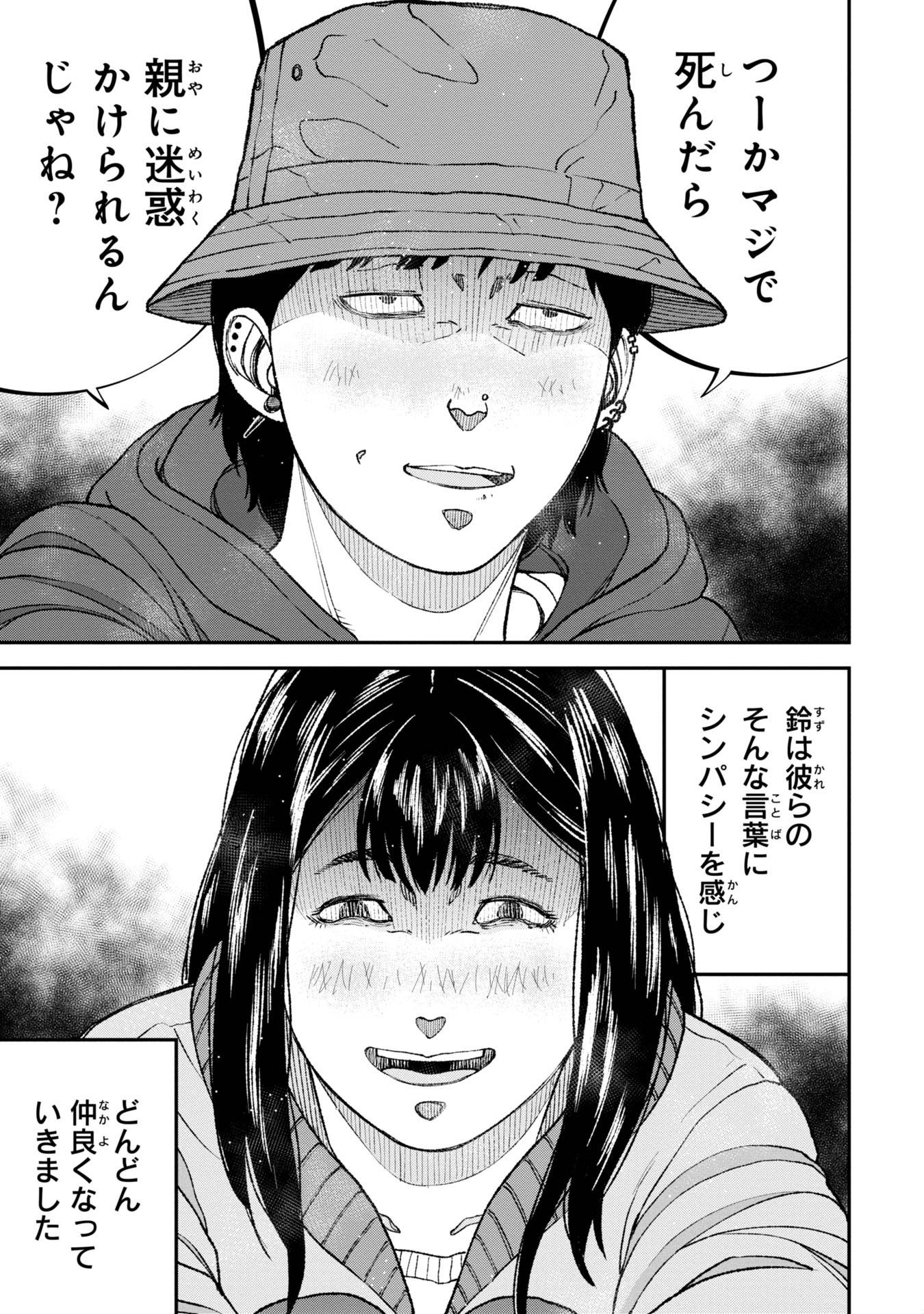 P37