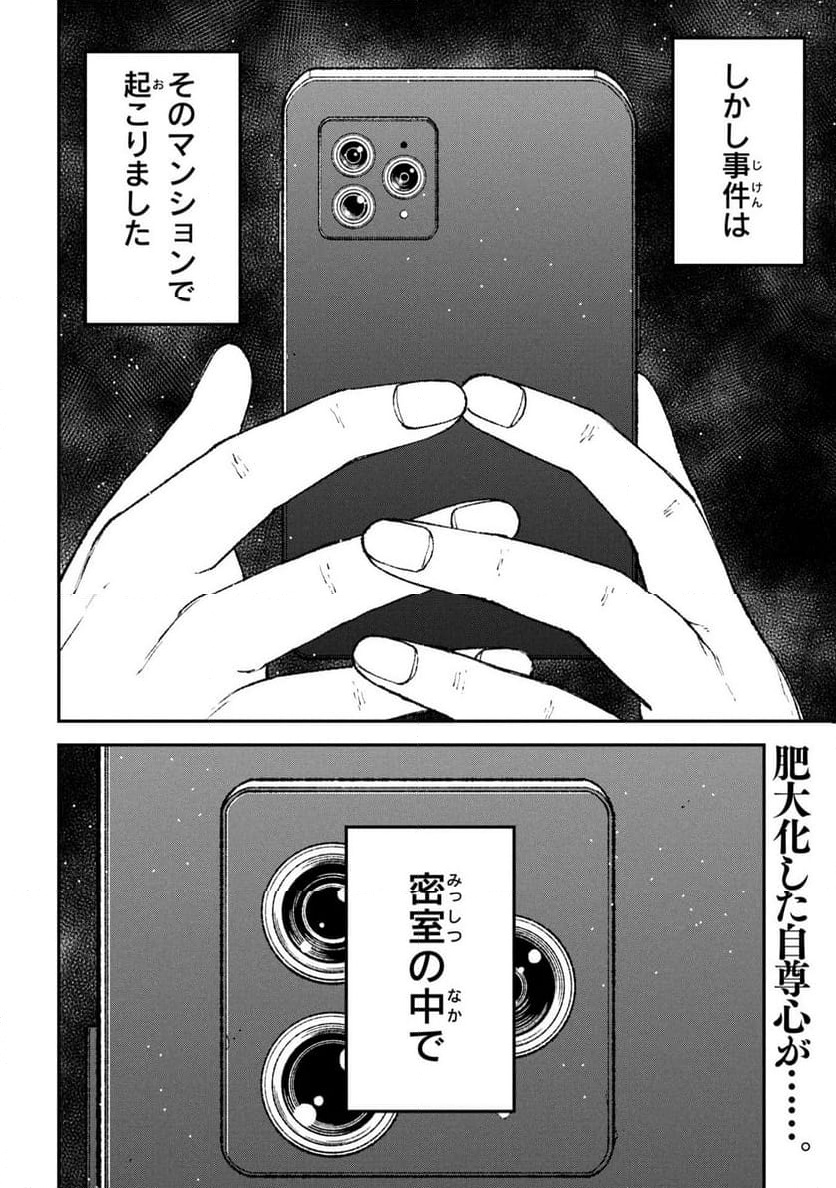 P38