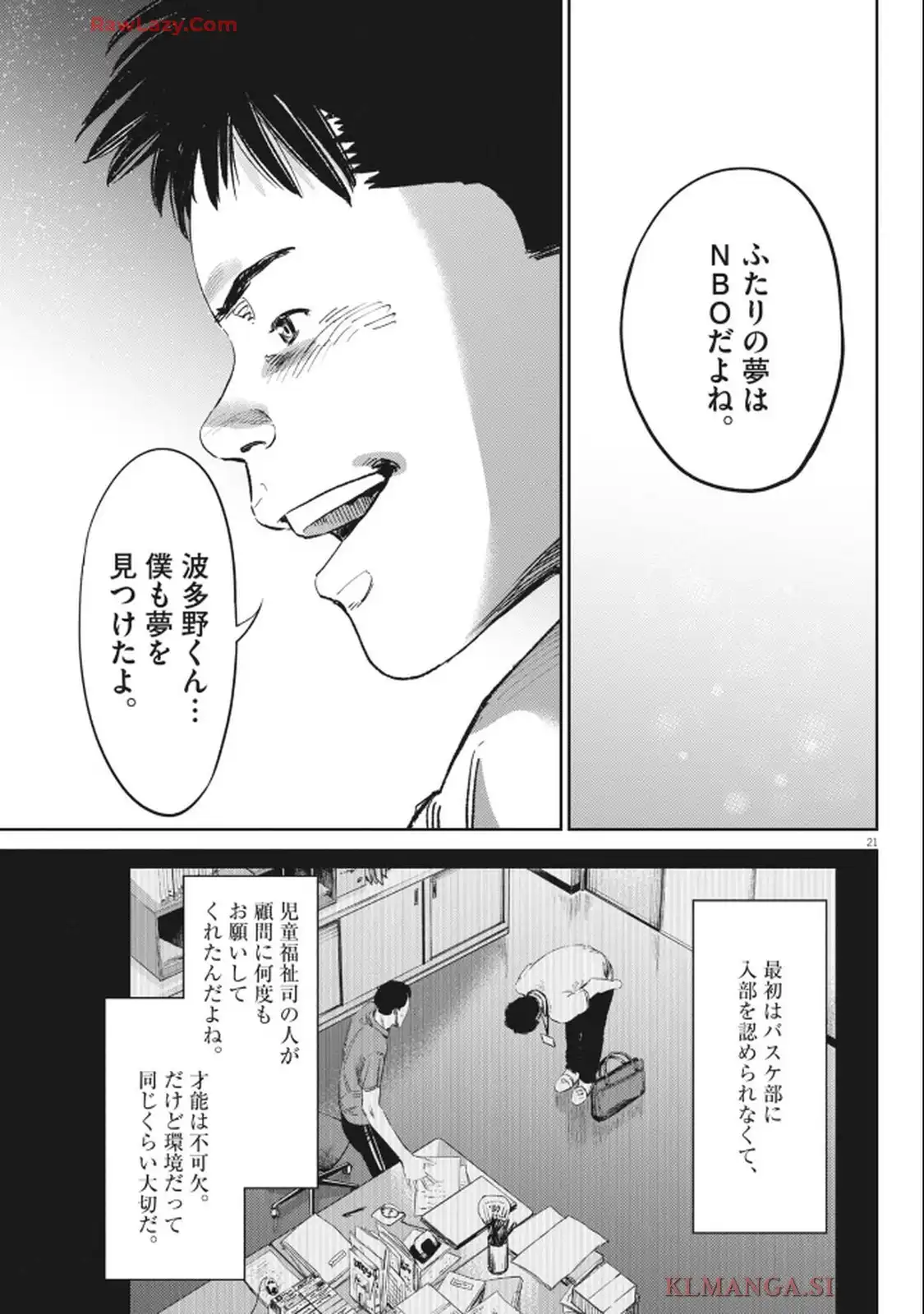 P21