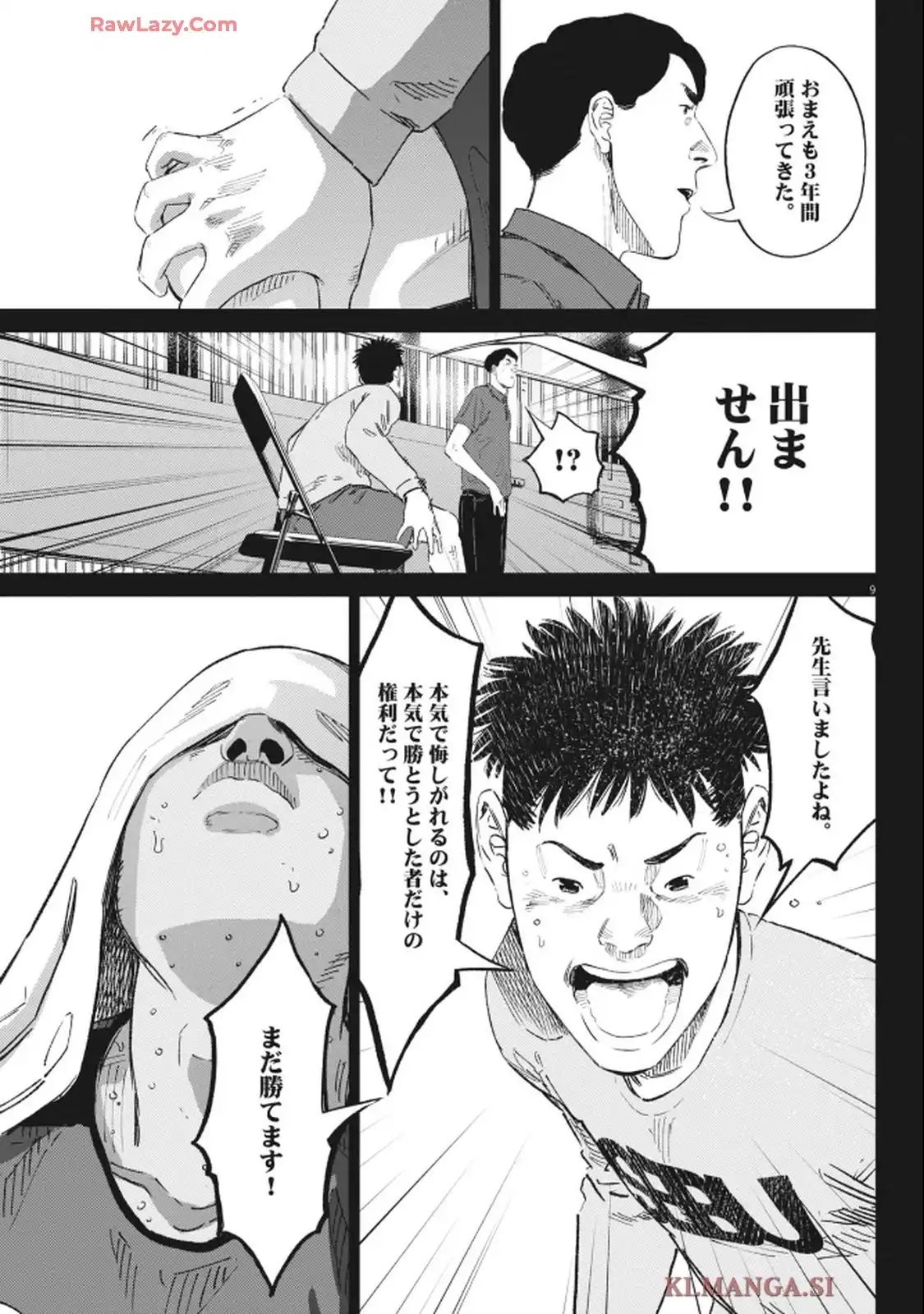 P9