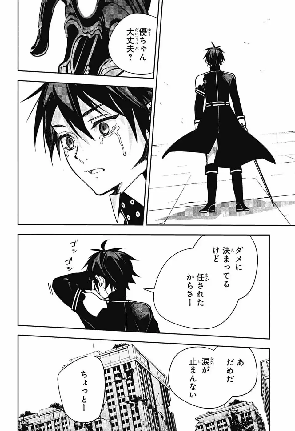 P33
