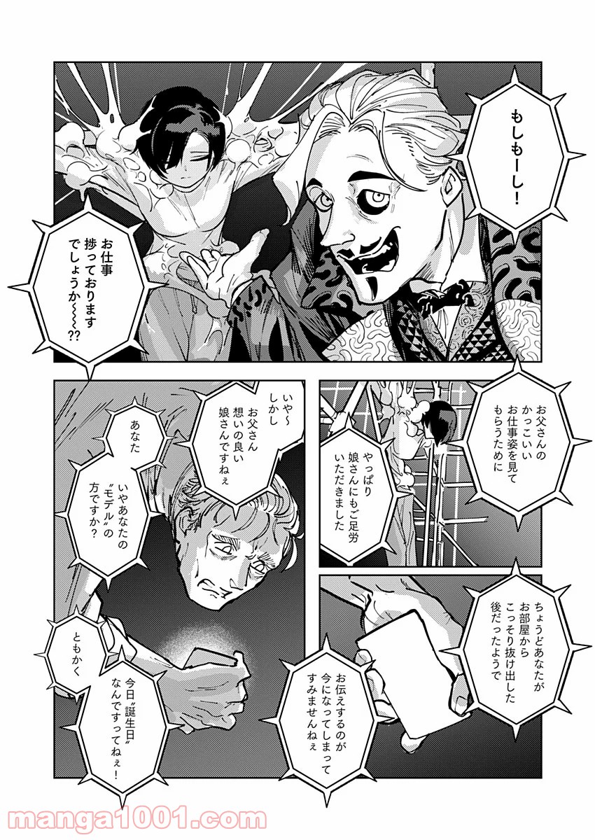 P18