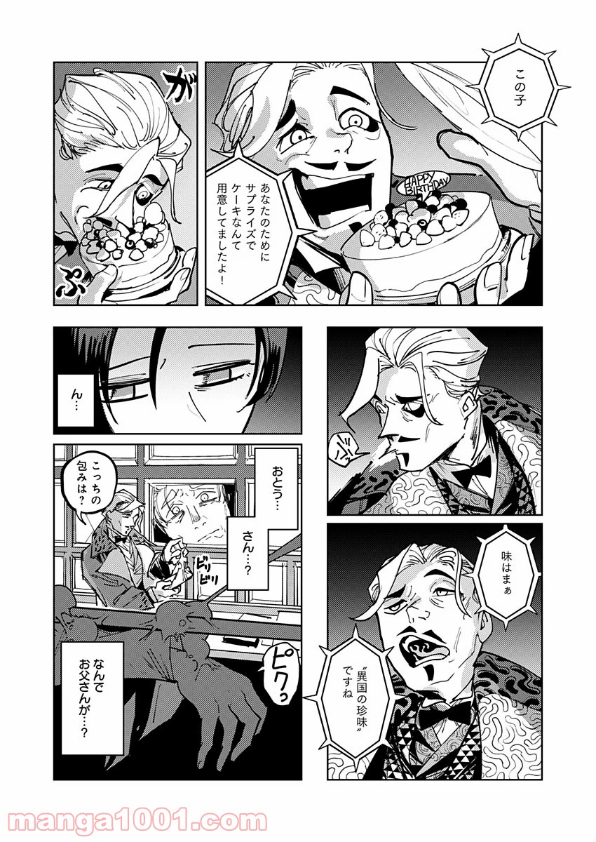 P19