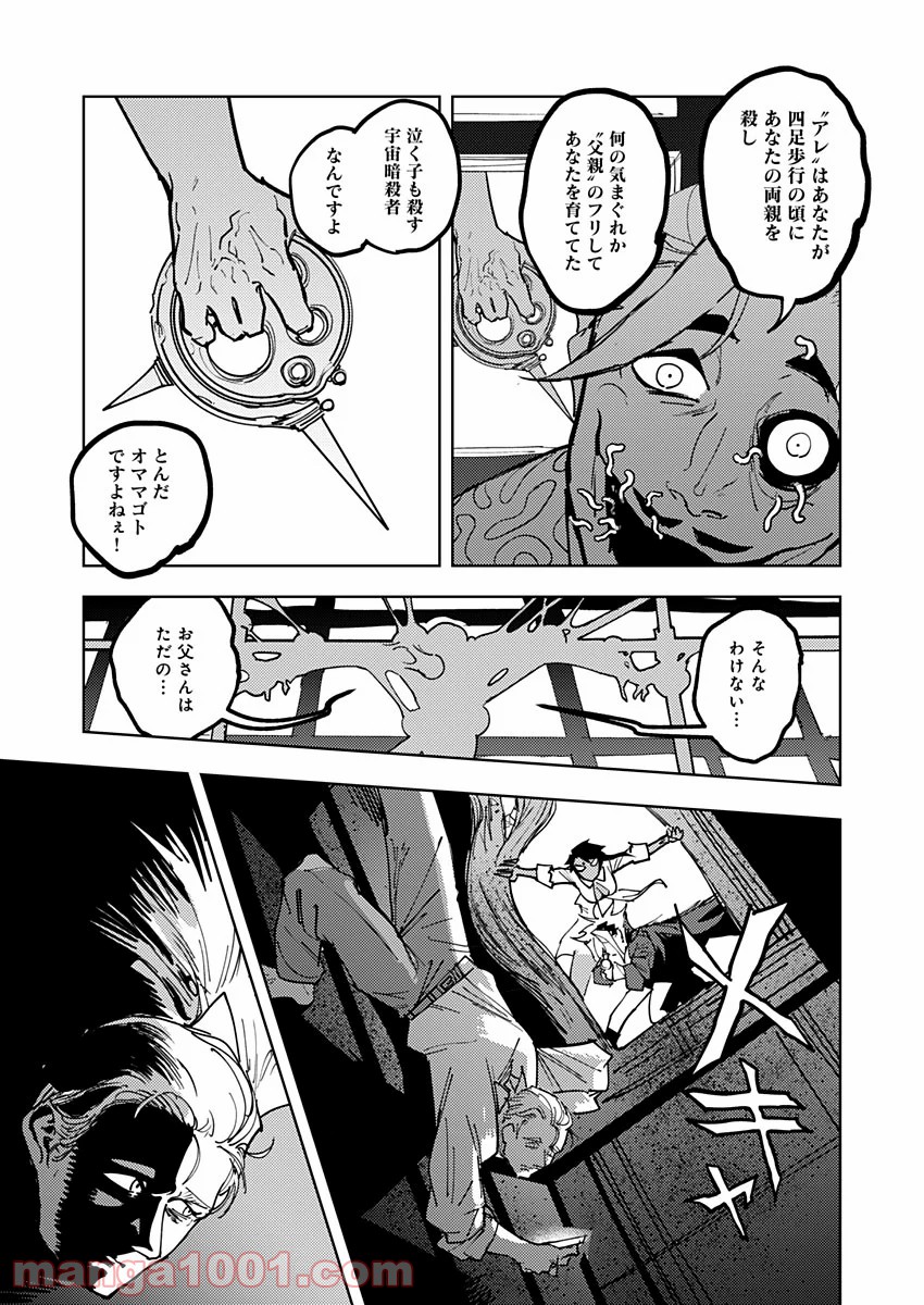 P21