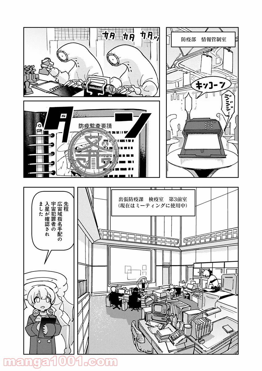 P7