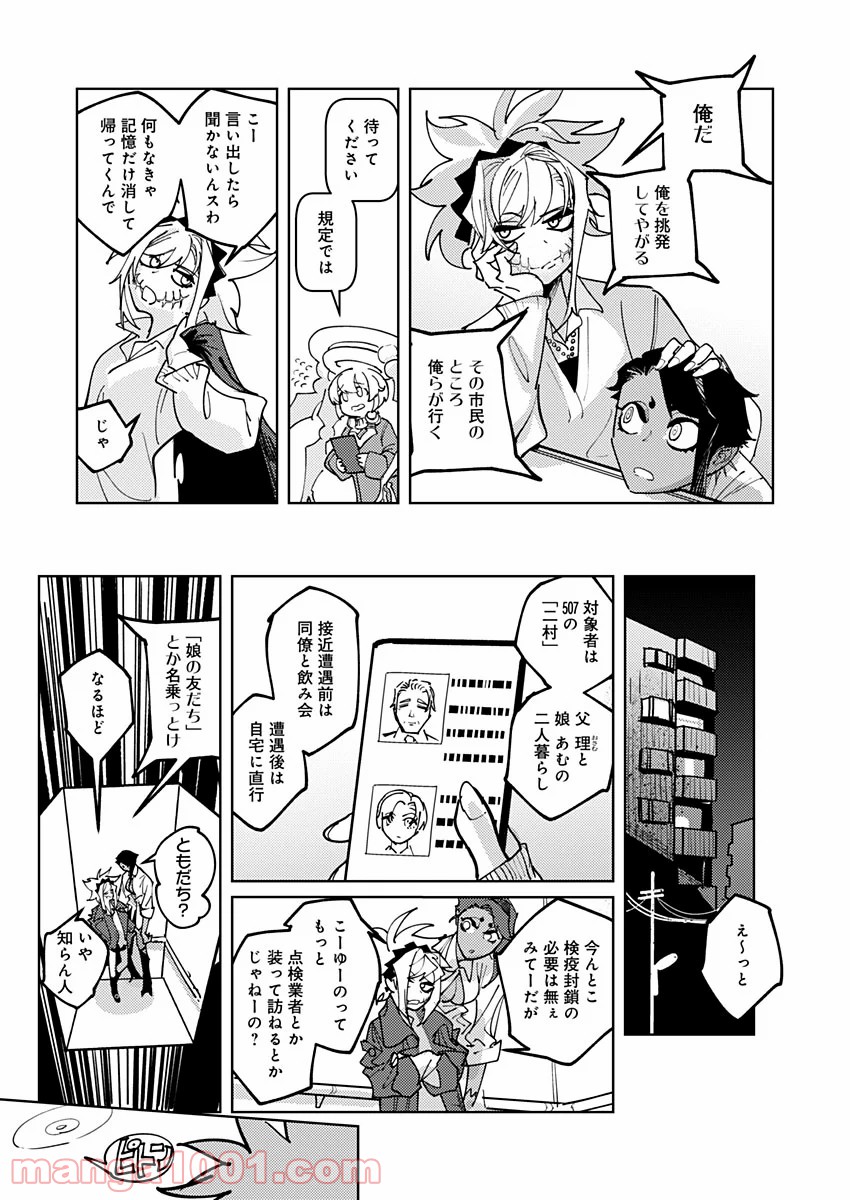 P9