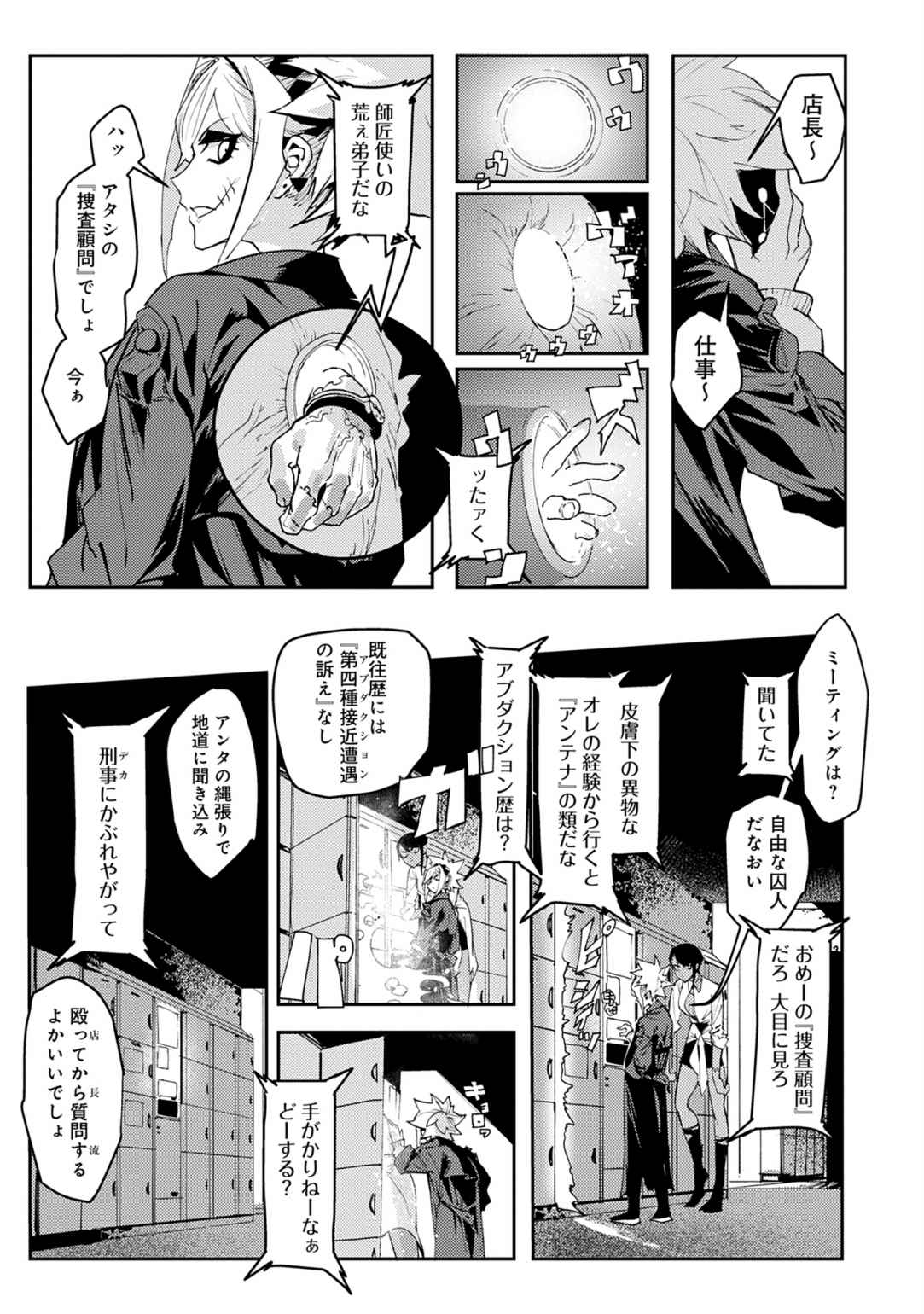 P11