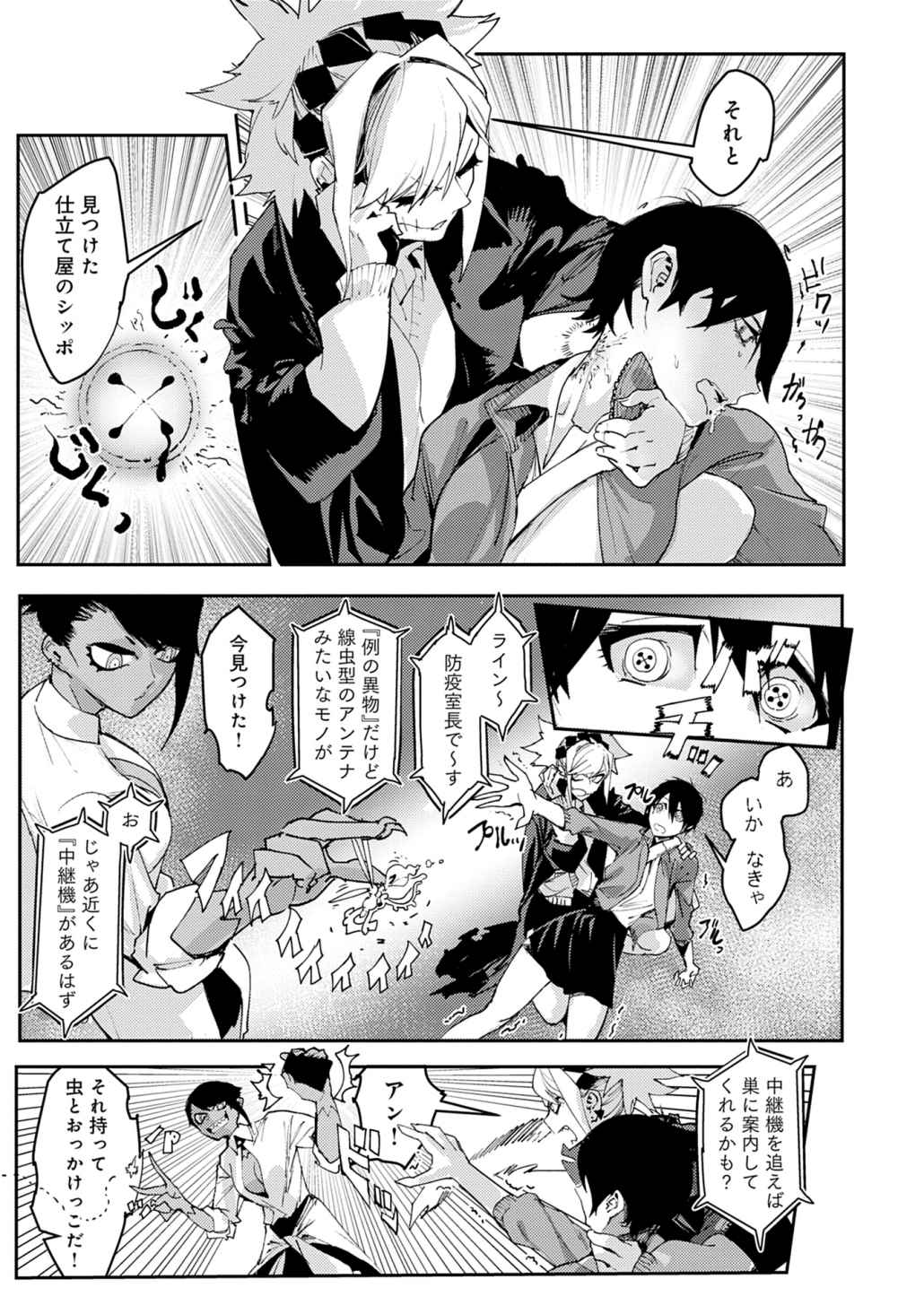 P17