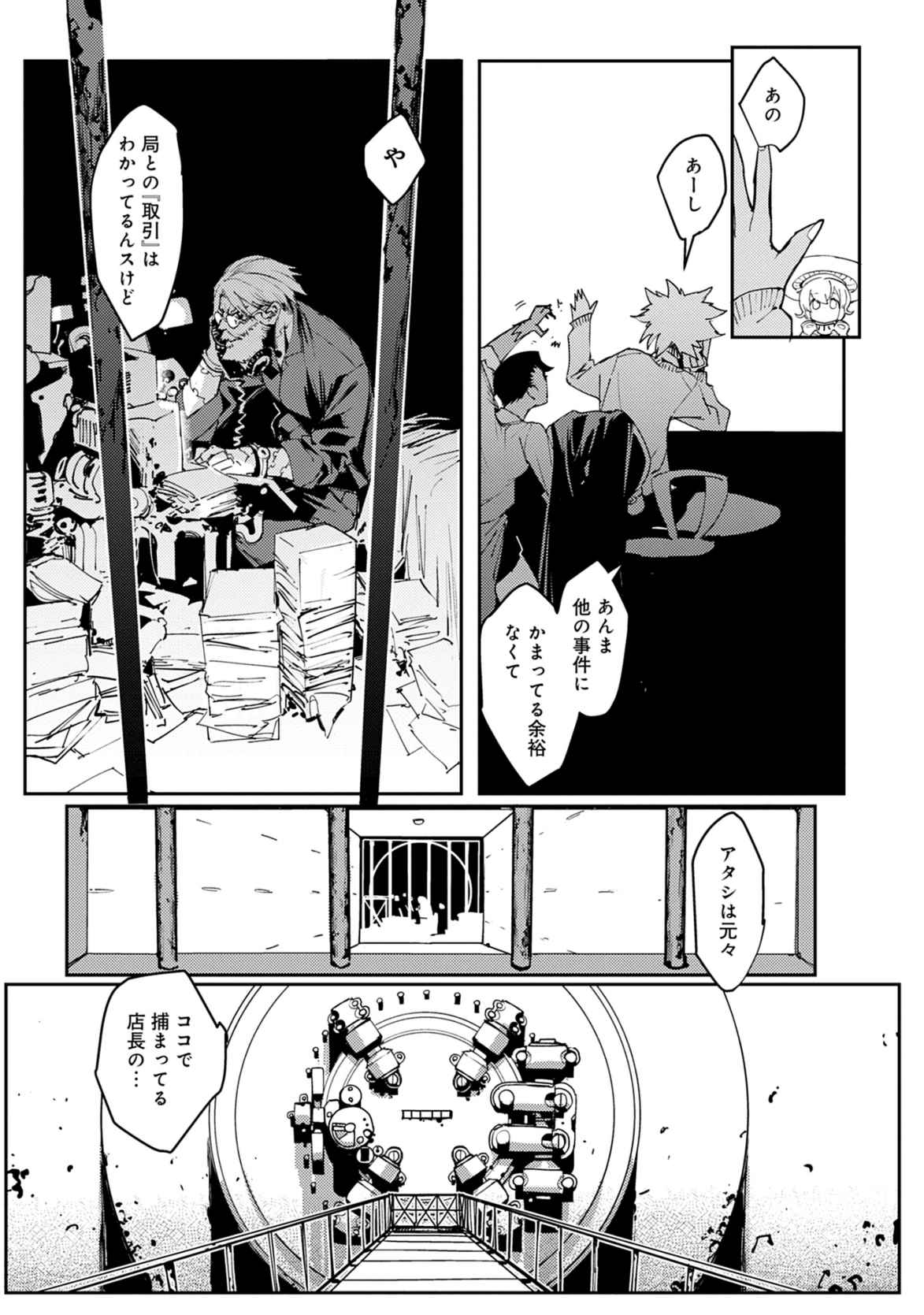 P7