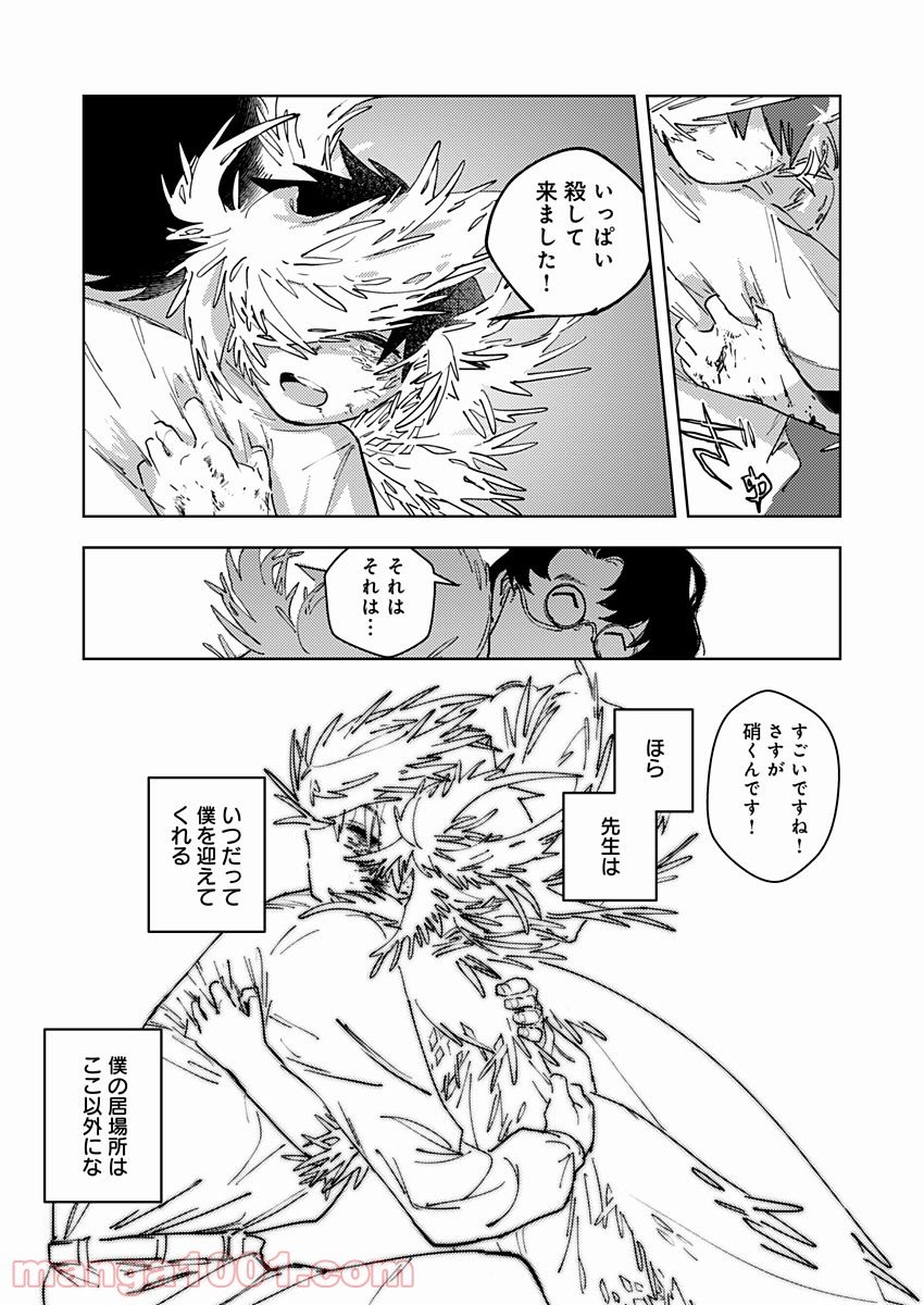 P11