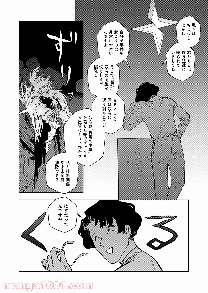 P14