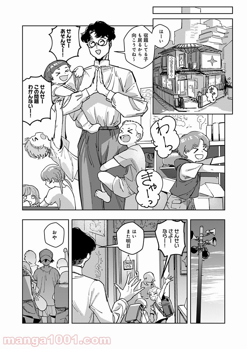 P10