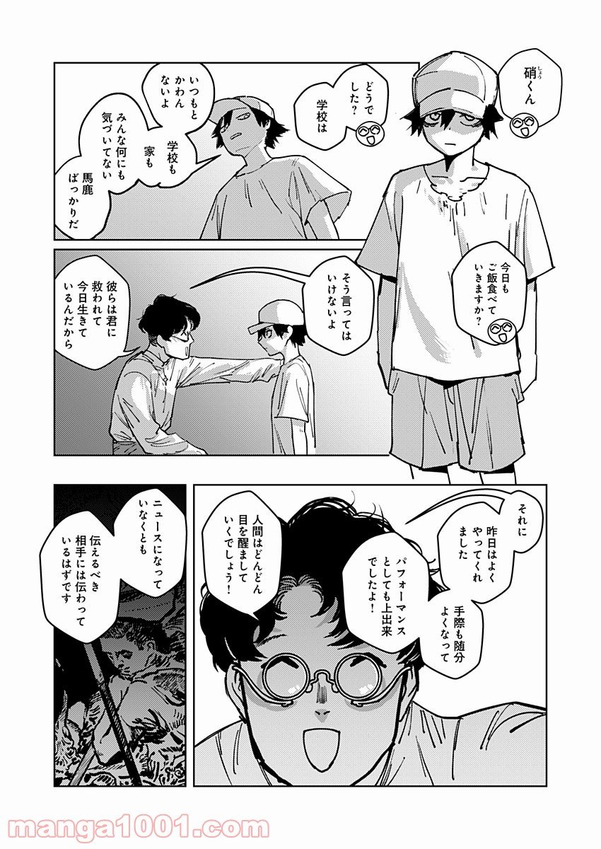 P11